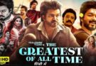 The Greatest of All Time Full Movie in Google Drive | Joseph Vijay | Prabhu Deva | Prashanth